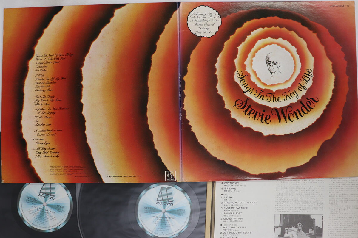 楽天市場】Songs in the Key of Life Stevie Wonderの通販