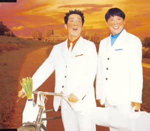 【中古】CD テツandトモ, つんく, トモ, 高橋諭一; 高見優 大田区でプロポーズ PCCA70057 /00110