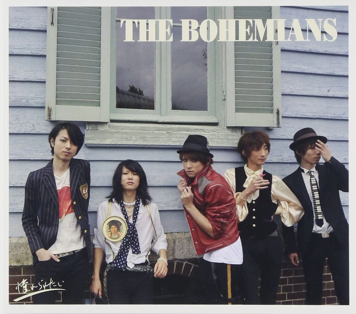 šCD BOHEMIANS ƴ줿 FLCF4397 /00110