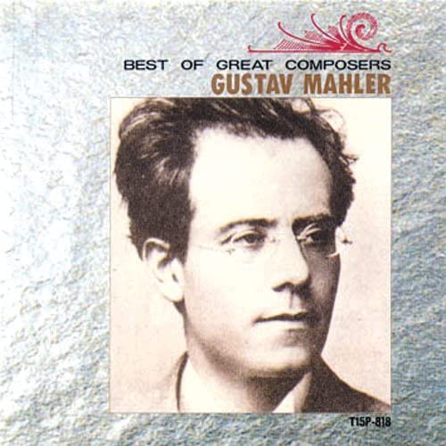 【中古】CD ブルーノ・ワルター指揮,コロンビア交響楽団; ヒルデ・レッスル=マイダン(Ms),オットー・クレンペラー指揮,フィルハーモニア管弦楽団 グレート・コンポーザー・シリーズ 作曲家 マーラー T15P-818 T15P818 /00110