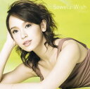 【中古】CD Sowelu, Shinichiro Murayama; AKIRA Wish DFCL1449 未開封 /00110