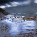 【中古】CD ミュージック・セラピー natural garden vol.4-stream PCCR00321 /00110