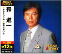 【中古】CD 森進一 森進一 12CD1009 /00110