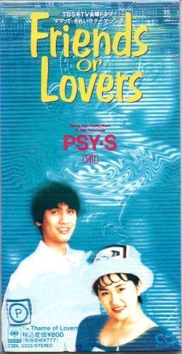 ・アーティスト PSY・S ・タイトル Friends or Lovers ・レーベル・型番 ・フォーマット CD ・コンディション(盤) 良い (VG+) ・コンディション(ジャケット) ・コンディション(帯) オビなし ・特記事項 【ケース擦れ】【ケース変色】【ケース汚れ】 サンプル画像です。実際の商品の画像ではありません 商品写真はバーコード/カタログ番号に対応したサンプル画像ですので、お送りする商品の画像ではありません。帯やライナーなどの付属品は、特記事項に記載されている場合のみ含まれます。プロモやカラーレコードなどの仕様についても、該当する場合のみ特記事項に記載しています。 【ご購入前に必ずご確認ください】 ・本店サイト(www.recordcity.jp)とは価格、送料が違います ・本店サイト、その他支店のオーダーとは同梱発送できません ・注文確定後に別の注文を頂いた場合、注文同士の同梱は致しかねます。 ・別倉庫から発送しているため、店頭受け渡しは対応しておりません ・一部商品は他の通販サイトでも販売しているため、ご注文のタイミングによっては商品のご用意ができない場合がございます。 ・土日祝日はお休みです 金曜・祝前日9時以降のご連絡またはご入金は、返答または発送が週明け・祝日明けに順次対応となります。 ・ご購入後のキャンセル不可 ご購入後のキャンセルはいかなる理由においてもお受けできません。ご了承の上、ご購入くださいませ。 ・日本郵便(ゆうパック/ゆうメール)によるお届けになります。 ・中古品であることをご理解ください 当ストアでは中古商品を主に販売しております。中古品であることをご理解の上ご購入ください。また、一部商品はRecordCityオンラインストアで試聴可能です。 ・返品について お客様のご都合による返品は一切承っておりません。 表記の内容と実際の商品に相違がある場合、また針飛び等で返品・返金をご希望される場合は、商品の到着後1週間以内にご連絡ください。商品の返送をこちらで確認後、キャンセル・返金を行います。 コンディションVG以下の商品は返品できません。プレイに影響のない表面のこすれ傷、プレス起因のノイズ盤は返品の対象外です。 【コンディション表記】 ・ほぼ新品(M-)(Like New) 完全な新品。未使用。当店ではほぼ使用しません ・非常に良い(EX)(Excellent) 中古盤として美品な状態。わずかな経年を感じるものの傷みを感じさせない、当店基準で最高の状態 ・良い(VG+)(Very Good Plus) 丁寧に扱われた中古品で、軽い使用感がみられる。 ・可(VG)(Acceptable) 使い込まれた中古品で、「良い」よりもさらに使用感がみられる。 ・悪い(VG-)(Bad) 状態が悪いアイテム。使用の保障はなく、再生不可、針飛び、目立つノイズがあるかもしれない。状態によるクレーム不可。返品不可。 ・非常に悪い(G)(Very Bad) 「悪い」よりさらに状態が悪いアイテム。使用の保障はなく、再生不可、針飛び、目立つノイズがあるかもしれない。状態によるクレーム不可。返品不可。 ・ジャンク(Fair)(Junk/Fair) 割れている、反っている、水ダメージがある、カビ、ジャケットが分離している、ひどい書き込み、ひどい擦れなど最低の状態。使用の保障はなく、再生不可、針飛び、目立つノイズがあるかもしれない。状態によるクレーム不可。返品不可。 ・ジャンク(Poor)(Junk/Poor) 割れている、反っている、水ダメージがある、カビ、ジャケットが分離している、ひどい書き込み、ひどい擦れなど最低の状態。使用の保障はなく、再生不可、針飛び、目立つノイズがあるかもしれない。状態によるクレーム不可。返品不可。