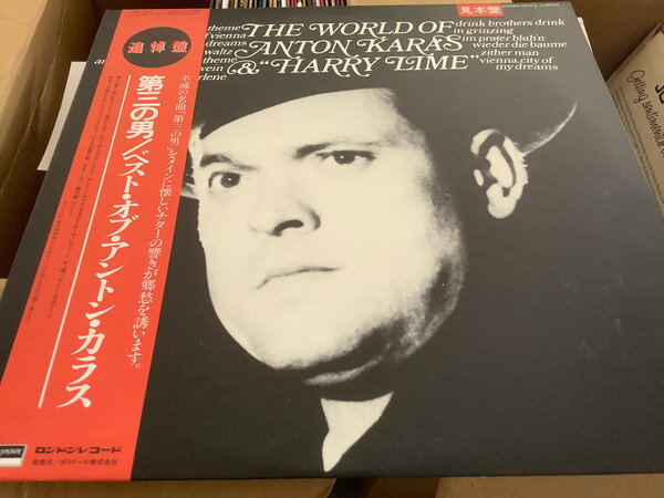 LP Anton Karas World Of Anton Karas &amp; ”Harry Lime” L23P1210 POLYDOR /00260