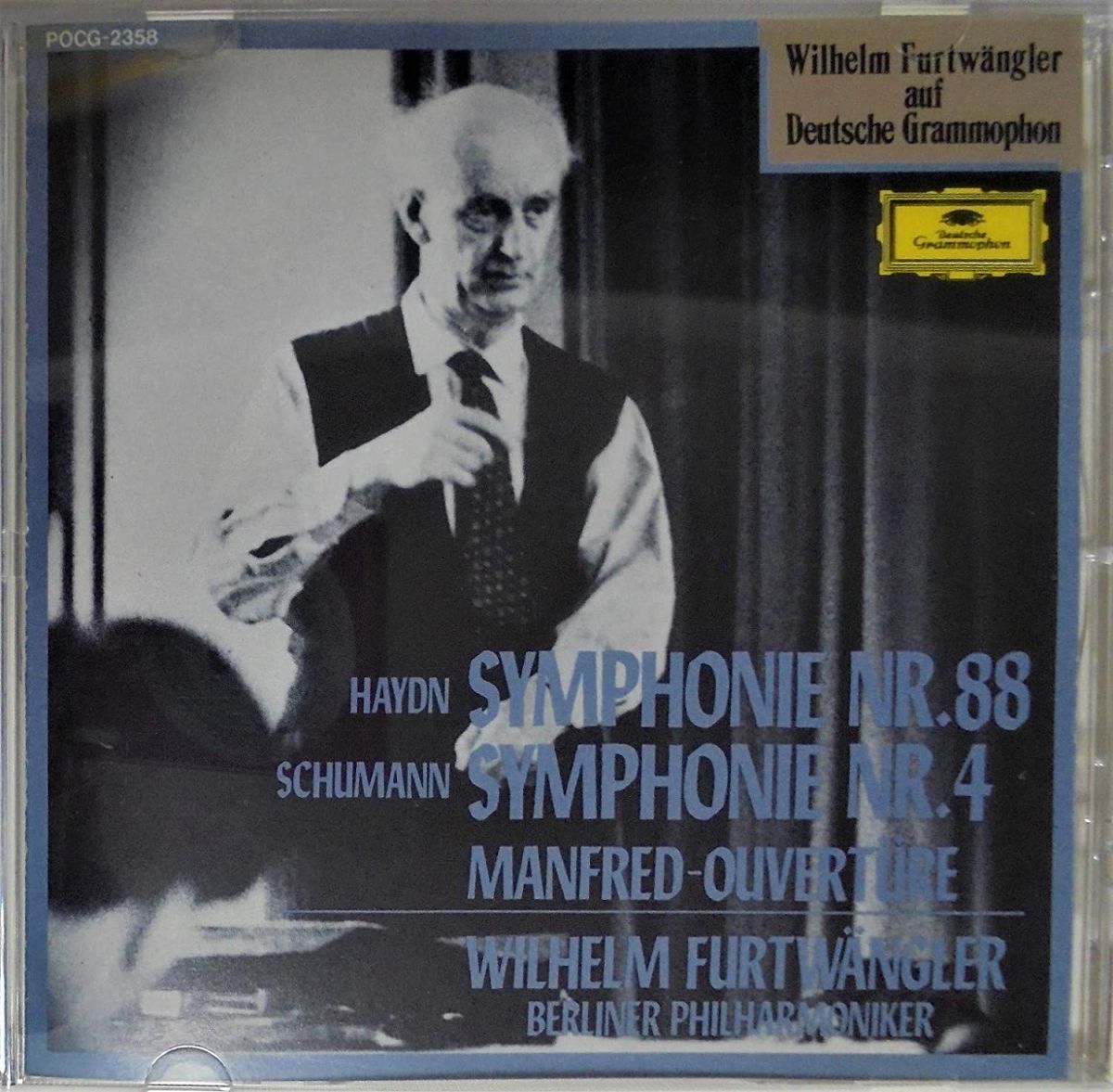 【中古】CD ベルリン・フィルハーモニー管弦楽団, ハイドン, シューマン; フルトヴェングラー(ウィルヘルム) ハイドン:交響曲第88番 POCG2358 /00110 recordcity-10645083 レコードシティ 楽天市場店 パッケージ画像