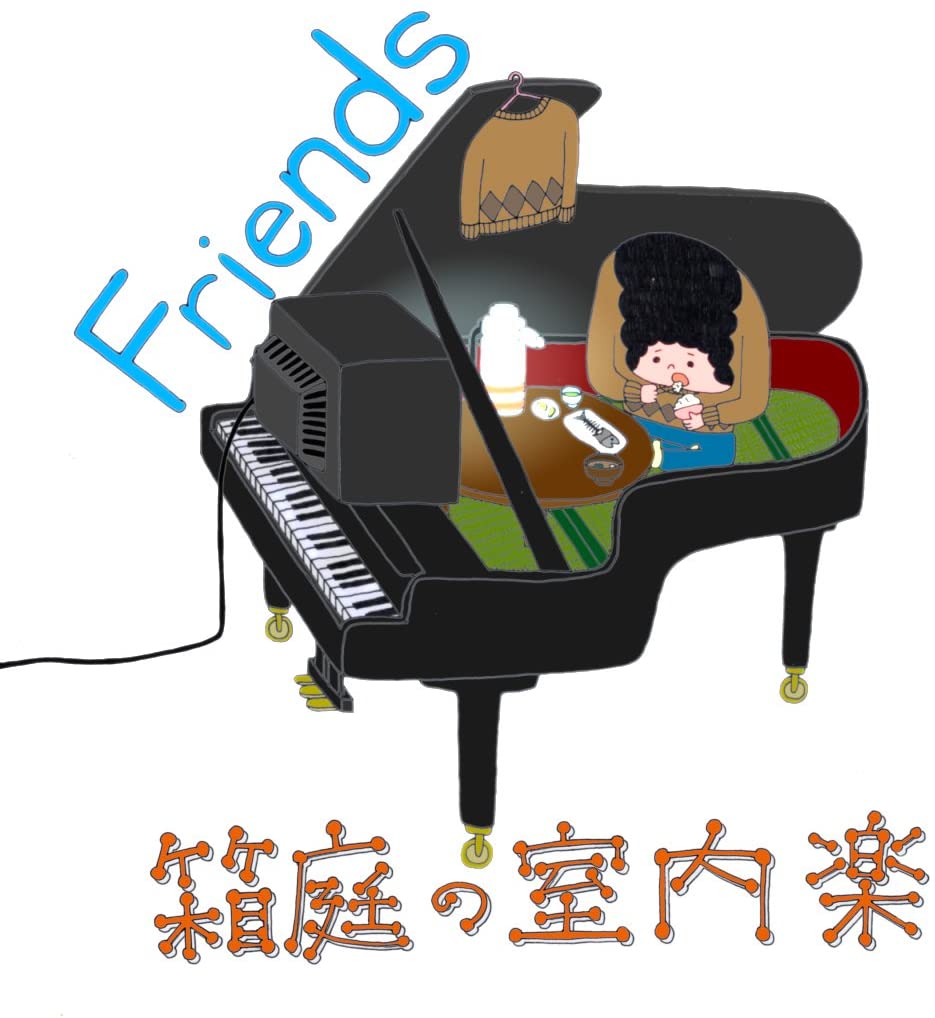  ���� CD ����̎����y Friends HKD005  00110