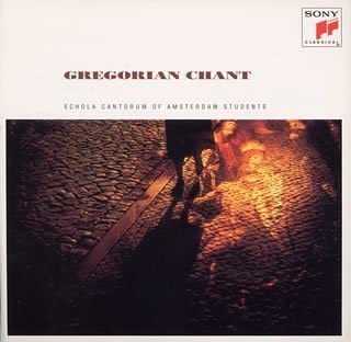 【中古】CD アムステルダム・スコラ・カントルム合唱団 グレゴリアン・チャント SRCR1545 /00110