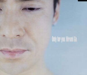 【中古】CD 郷ひろみ, 松井五郎, 本間昭光, takahiro iida; akimitsu homma Only for you-この永遠がある限り- SRCL5044 未開封 /00110