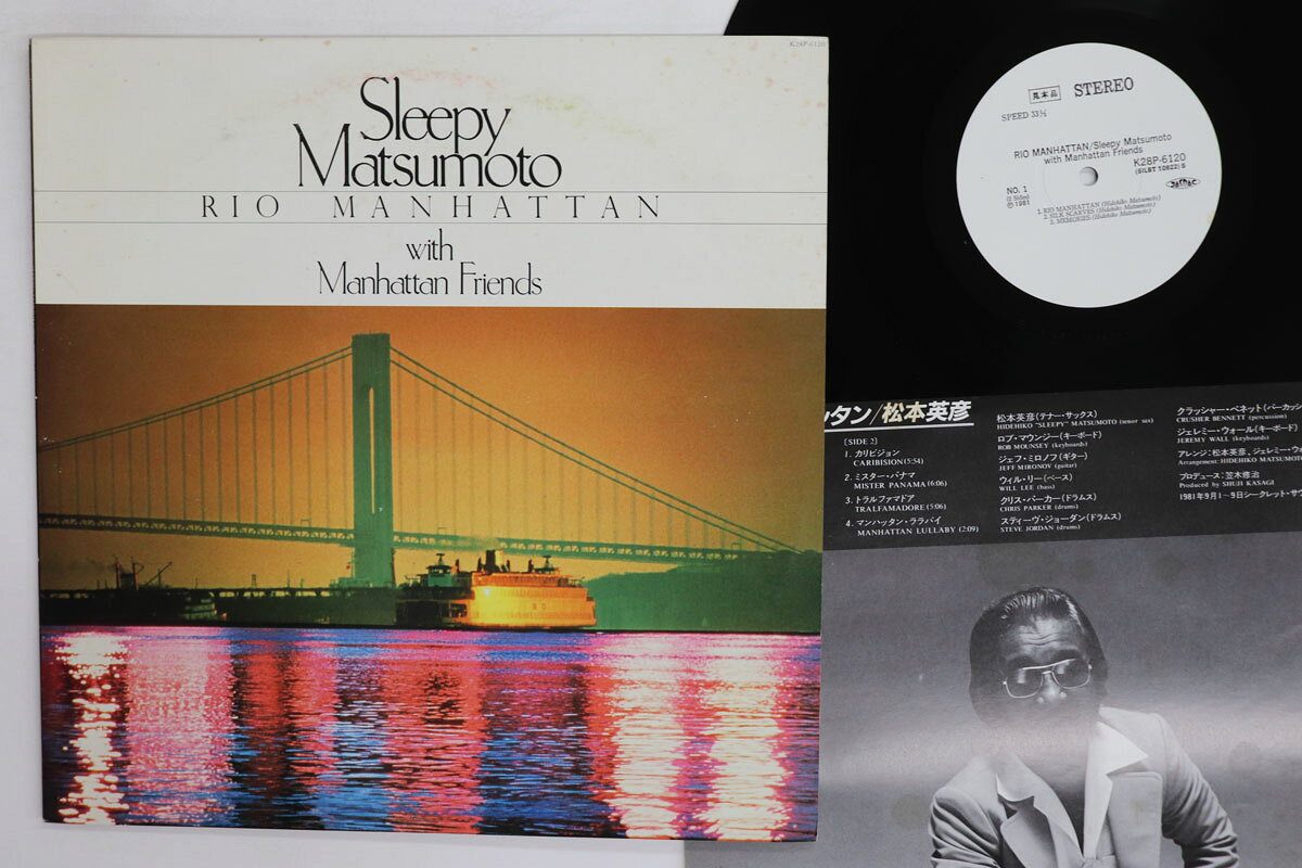 LP Sleepy Matsumoto Rio Manhattan K28P6120PROMO SEVEN SEAS Japan Vinyl OBI プロモ /00260