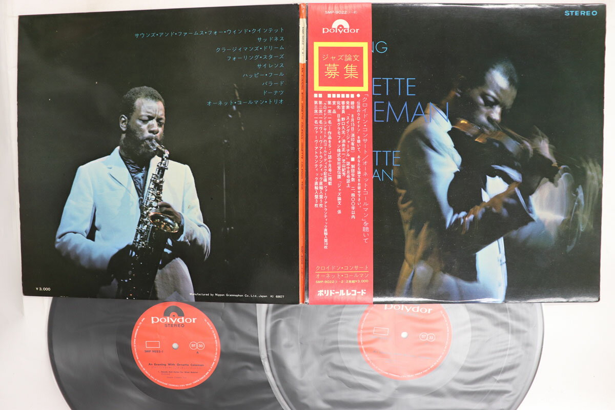 Artist Name: J - 【中古】2discs LP Ornette Coleman Trio An Evening With Ornette Coleman SMP902212 POLYDOR /00660