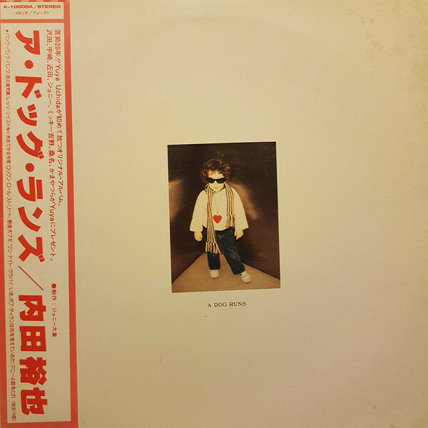 【中古】LP 内田裕也 A Dog Runs K10009APROMO ATLANTIC プロモ /00260