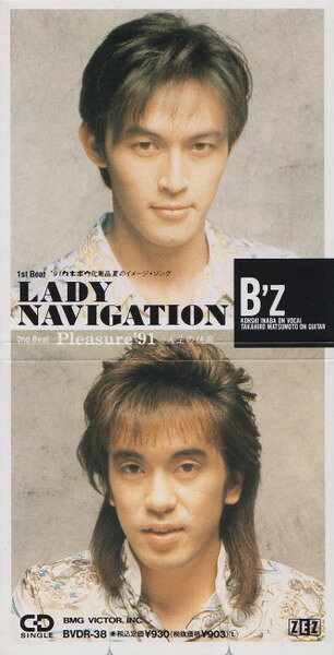 CD Bz LADY NAVIGATION BVDR38 ZEZ /00110