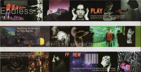 楽天市場】Mr．Children 終わりなき旅（CD・DVD）の通販