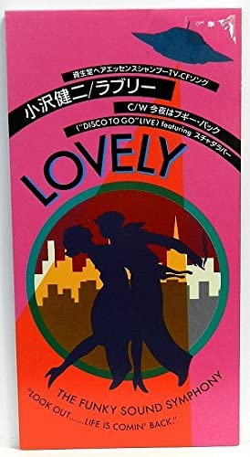 楽天市場】小沢健二 レコードの通販
