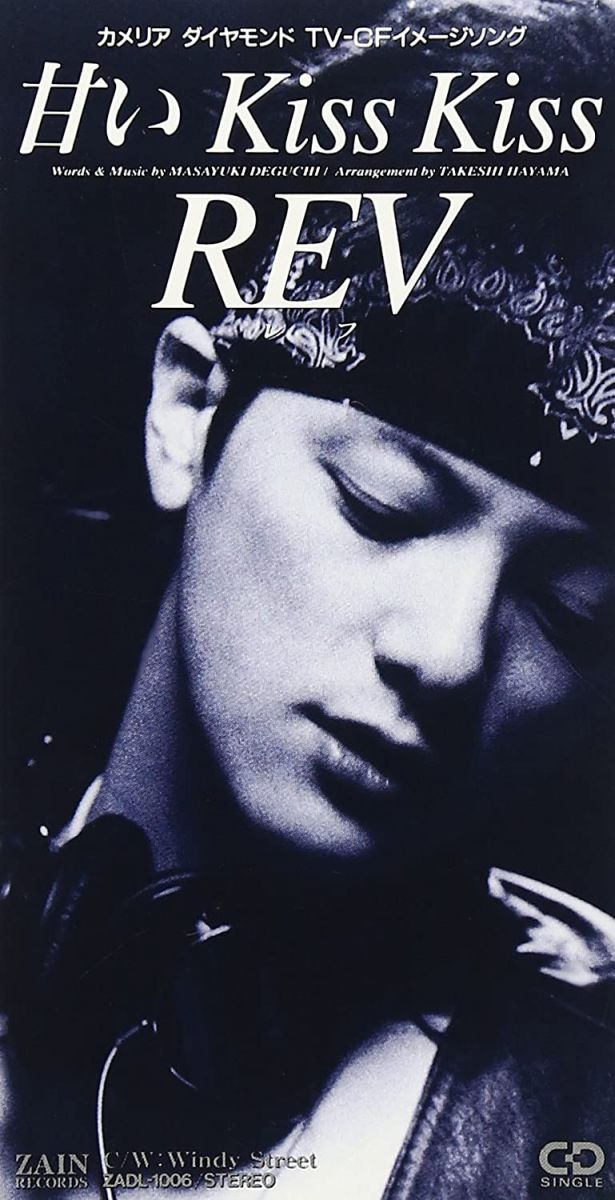 楽天市場】出口雅之（CD｜CD・DVD）の通販