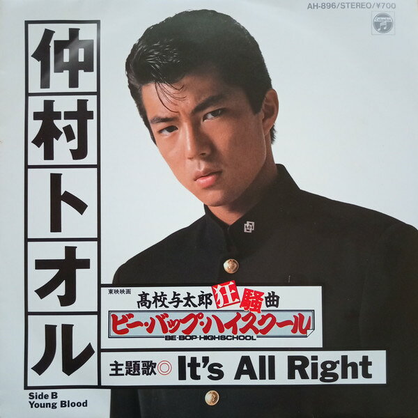 楽天市場】清水宏次朗 仲村トオル 仲の通販