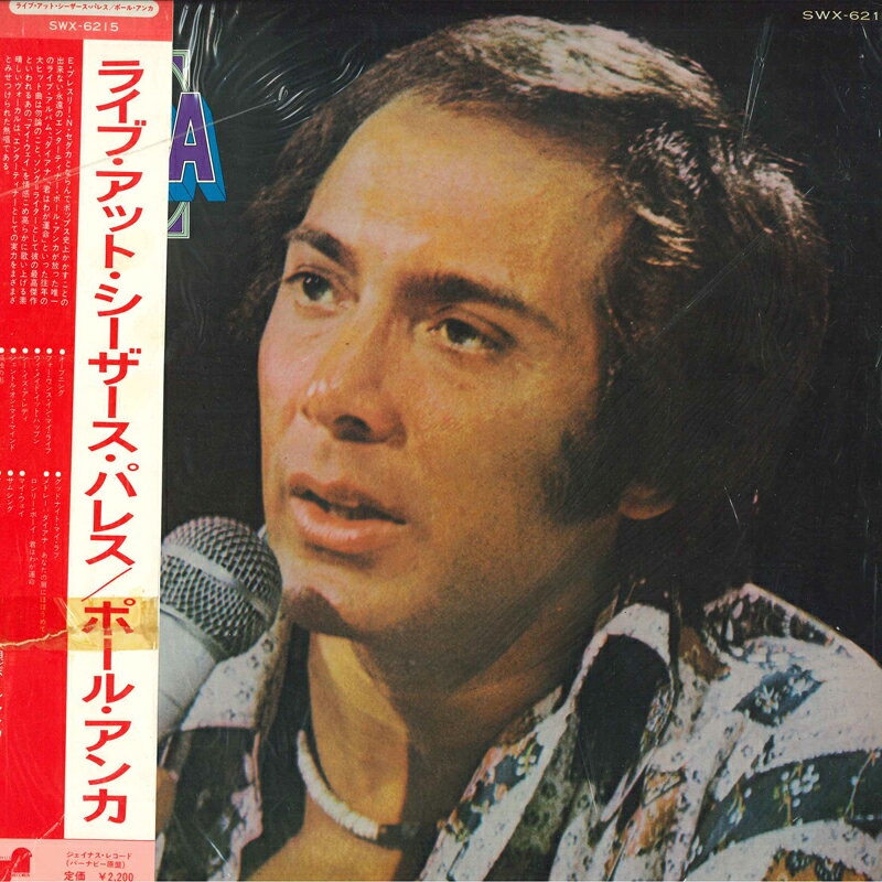 LP Paul Anka Live At Caesers Palace SWX6215 VICTOR /00260