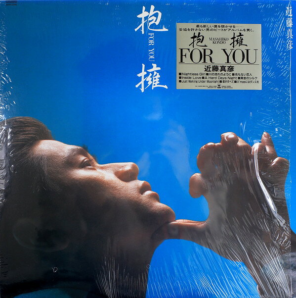 ・アーティスト 近藤真彦 ・タイトル 抱擁 For You ・レーベル・型番 CBS SONY 28AH2260 ・フォーマット LPレコード ・コンディション(盤) 非常に良い(EX) ・コンディション(ジャケット) 良い (VG+) ・コンディション(帯) オビなし ・特記事項 【ライナー付き】 サンプル画像です。実際の商品の画像ではありません 商品写真はバーコード/カタログ番号に対応したサンプル画像ですので、お送りする商品の画像ではありません。帯やライナーなどの付属品は、特記事項に記載されている場合のみ含まれます。プロモやカラーレコードなどの仕様についても、該当する場合のみ特記事項に記載しています。 【ご購入前に必ずご確認ください】 ・本店サイト(www.recordcity.jp)とは価格、送料が違います ・本店サイト、その他支店のオーダーとは同梱発送できません ・注文確定後に別の注文を頂いた場合、注文同士の同梱は致しかねます。 ・別倉庫から発送しているため、店頭受け渡しは対応しておりません ・一部商品は他の通販サイトでも販売しているため、ご注文のタイミングによっては商品のご用意ができない場合がございます。 ・土日祝日はお休みです 金曜・祝前日9時以降のご連絡またはご入金は、返答または発送が週明け・祝日明けに順次対応となります。 ・ご購入後のキャンセル不可 ご購入後のキャンセルはいかなる理由においてもお受けできません。ご了承の上、ご購入くださいませ。 ・日本郵便(ゆうパック/ゆうメール)によるお届けになります。 ・中古品であることをご理解ください 当ストアでは中古商品を主に販売しております。中古品であることをご理解の上ご購入ください。また、一部商品はRecordCityオンラインストアで試聴可能です。 ・返品について お客様のご都合による返品は一切承っておりません。 表記の内容と実際の商品に相違がある場合、また針飛び等で返品・返金をご希望される場合は、商品の到着後1週間以内にご連絡ください。商品の返送をこちらで確認後、キャンセル・返金を行います。 コンディションVG以下の商品は返品できません。プレイに影響のない表面のこすれ傷、プレス起因のノイズ盤は返品の対象外です。 【コンディション表記】 ・ほぼ新品(M-)(Like New) 完全な新品。未使用。当店ではほぼ使用しません ・非常に良い(EX)(Excellent) 中古盤として美品な状態。わずかな経年を感じるものの傷みを感じさせない、当店基準で最高の状態 ・良い(VG+)(Very Good Plus) 丁寧に扱われた中古品で、軽い使用感がみられる。 ・可(VG)(Acceptable) 使い込まれた中古品で、「良い」よりもさらに使用感がみられる。 ・悪い(VG-)(Bad) 状態が悪いアイテム。使用の保障はなく、再生不可、針飛び、目立つノイズがあるかもしれない。状態によるクレーム不可。返品不可。 ・非常に悪い(G)(Very Bad) 「悪い」よりさらに状態が悪いアイテム。使用の保障はなく、再生不可、針飛び、目立つノイズがあるかもしれない。状態によるクレーム不可。返品不可。 ・ジャンク(Fair)(Junk/Fair) 割れている、反っている、水ダメージがある、カビ、ジャケットが分離している、ひどい書き込み、ひどい擦れなど最低の状態。使用の保障はなく、再生不可、針飛び、目立つノイズがあるかもしれない。状態によるクレーム不可。返品不可。 ・ジャンク(Poor)(Junk/Poor) 割れている、反っている、水ダメージがある、カビ、ジャケットが分離している、ひどい書き込み、ひどい擦れなど最低の状態。使用の保障はなく、再生不可、針飛び、目立つノイズがあるかもしれない。状態によるクレーム不可。返品不可。