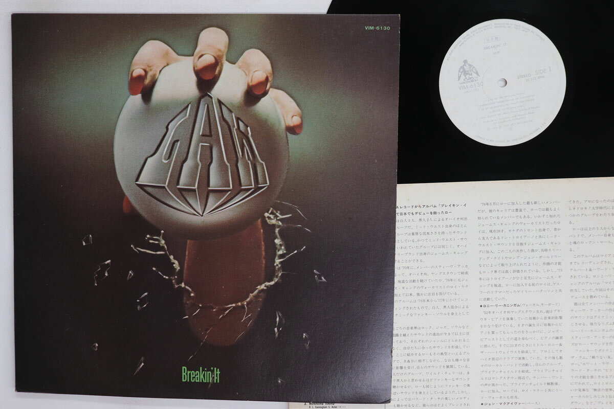 Artist Name: W - 【中古】LP Law Breakin It VIM6130PROMO MCA プロモ /00260