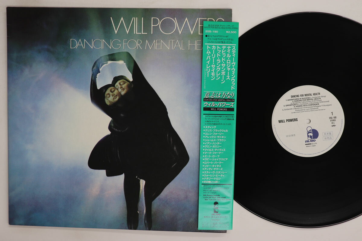 LP Will Powers Dancing For Mental Health 25S190PROMO ISLAND Japan Vinyl OBI プロモ /00260