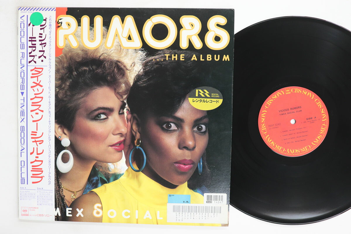 Artist Name: R - 【中古】LP Timex Social Club Vicious Rumors 28AP3242 CBS SONY レンタル落ち /00260