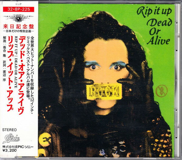 Artist Name: K - 【中古】CD Dead Or Alive Rip It Up 328P225 Epic/Sony /00110