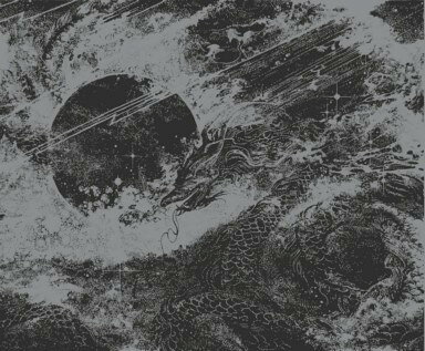CD Battle Dagorath I - Dark Dragons Of The Cosmos AV287 AVANTGARDE 未開封 /00100