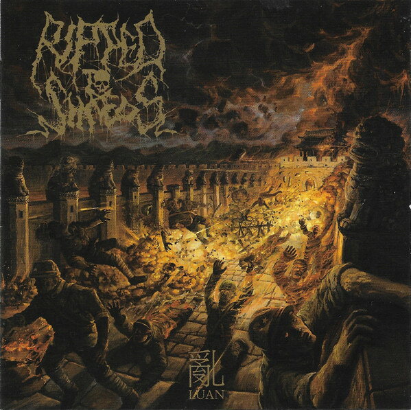 CD Ripped To Shreds Luan ASHCD173 PULVERISED 未開封 /00100