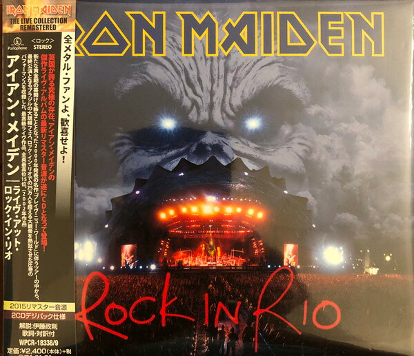 2discs CD アイアン・メイデン ライヴ・アット・ロック・イン・リオ【ザ・ライヴ・コ WPCR18338 Parlophone 未開封 /00220