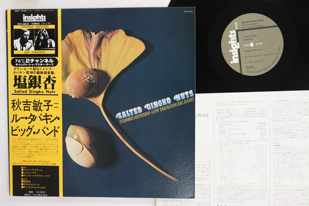 LP Toshiko Akiyoshi Salted Gingko Nuts RVJ6031 INSIGHTS Japan Vinyl /00260