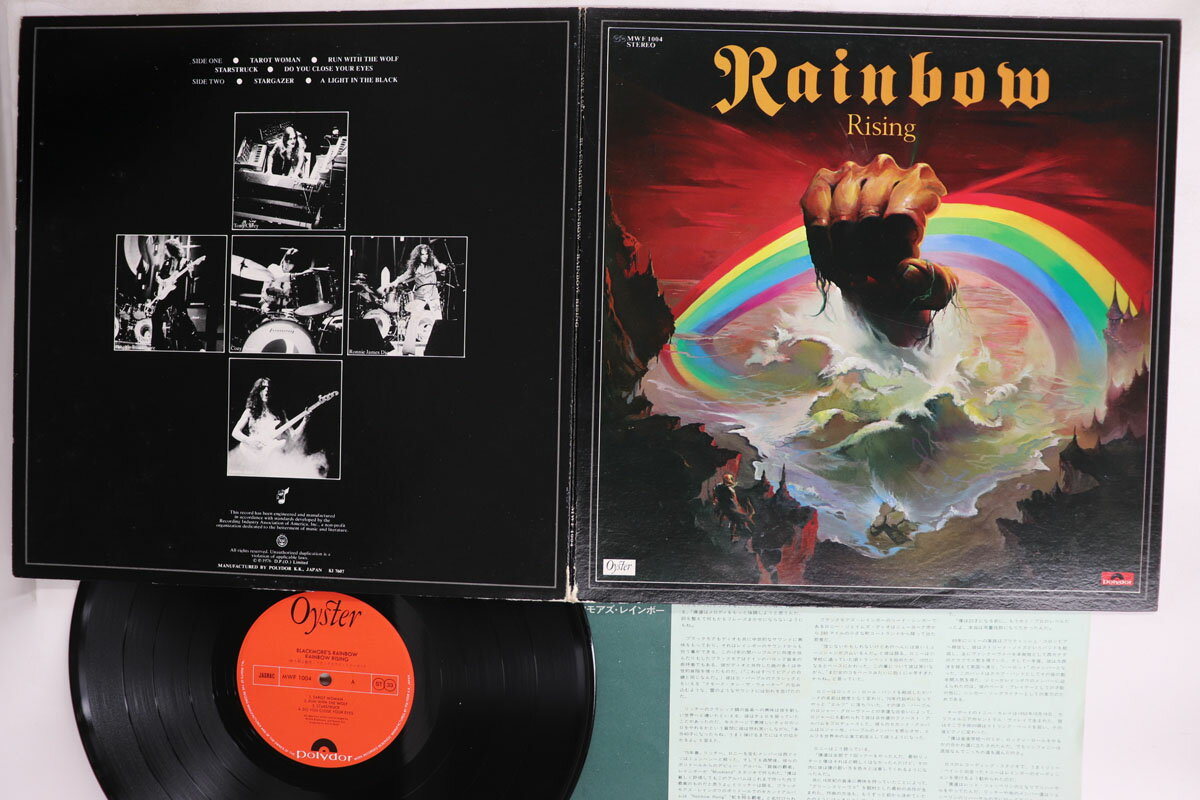 LP Rainbow Rising MWF1004 POLYDOR Japan Vinyl /00400
