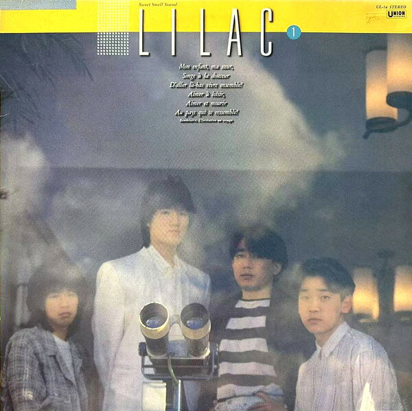 ・アーティスト Lilac ・タイトル Lilac ・レーベル・型番 UNION UL14 ・フォーマット LPレコード ・コンディション(盤) 非常に良い(EX) ・コンディション(ジャケット) 良い (VG+) ・コンディション(帯) 良い (VG+) ・特記事項 【帯付き】 【ライナー付き】 サンプル画像です。実際の商品の画像ではありません 商品写真はバーコード/カタログ番号に対応したサンプル画像ですので、お送りする商品の画像ではありません。帯やライナーなどの付属品は、特記事項に記載されている場合のみ含まれます。プロモやカラーレコードなどの仕様についても、該当する場合のみ特記事項に記載しています。 【ご購入前に必ずご確認ください】 ・本店サイト(www.recordcity.jp)とは価格、送料が違います ・本店サイト、その他支店のオーダーとは同梱発送できません ・注文確定後に別の注文を頂いた場合、注文同士の同梱は致しかねます。 ・別倉庫から発送しているため、店頭受け渡しは対応しておりません ・一部商品は他の通販サイトでも販売しているため、ご注文のタイミングによっては商品のご用意ができない場合がございます。 ・土日祝日はお休みです 金曜・祝前日9時以降のご連絡またはご入金は、返答または発送が週明け・祝日明けに順次対応となります。 ・ご購入後のキャンセル不可 ご購入後のキャンセルはいかなる理由においてもお受けできません。ご了承の上、ご購入くださいませ。 ・日本郵便(ゆうパック/ゆうメール)によるお届けになります。 ・中古品であることをご理解ください 当ストアでは中古商品を主に販売しております。中古品であることをご理解の上ご購入ください。また、一部商品はRecordCityオンラインストアで試聴可能です。 ・返品について お客様のご都合による返品は一切承っておりません。 表記の内容と実際の商品に相違がある場合、また針飛び等で返品・返金をご希望される場合は、商品の到着後1週間以内にご連絡ください。商品の返送をこちらで確認後、キャンセル・返金を行います。 コンディションVG以下の商品は返品できません。プレイに影響のない表面のこすれ傷、プレス起因のノイズ盤は返品の対象外です。 【コンディション表記】 ・ほぼ新品(M-)(Like New) 完全な新品。未使用。当店ではほぼ使用しません ・非常に良い(EX)(Excellent) 中古盤として美品な状態。わずかな経年を感じるものの傷みを感じさせない、当店基準で最高の状態 ・良い(VG+)(Very Good Plus) 丁寧に扱われた中古品で、軽い使用感がみられる。 ・可(VG)(Acceptable) 使い込まれた中古品で、「良い」よりもさらに使用感がみられる。 ・悪い(VG-)(Bad) 状態が悪いアイテム。使用の保障はなく、再生不可、針飛び、目立つノイズがあるかもしれない。状態によるクレーム不可。返品不可。 ・非常に悪い(G)(Very Bad) 「悪い」よりさらに状態が悪いアイテム。使用の保障はなく、再生不可、針飛び、目立つノイズがあるかもしれない。状態によるクレーム不可。返品不可。 ・ジャンク(Fair)(Junk/Fair) 割れている、反っている、水ダメージがある、カビ、ジャケットが分離している、ひどい書き込み、ひどい擦れなど最低の状態。使用の保障はなく、再生不可、針飛び、目立つノイズがあるかもしれない。状態によるクレーム不可。返品不可。 ・ジャンク(Poor)(Junk/Poor) 割れている、反っている、水ダメージがある、カビ、ジャケットが分離している、ひどい書き込み、ひどい擦れなど最低の状態。使用の保障はなく、再生不可、針飛び、目立つノイズがあるかもしれない。状態によるクレーム不可。返品不可。
