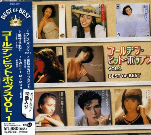 楽天市場】中原理恵 画像の通販