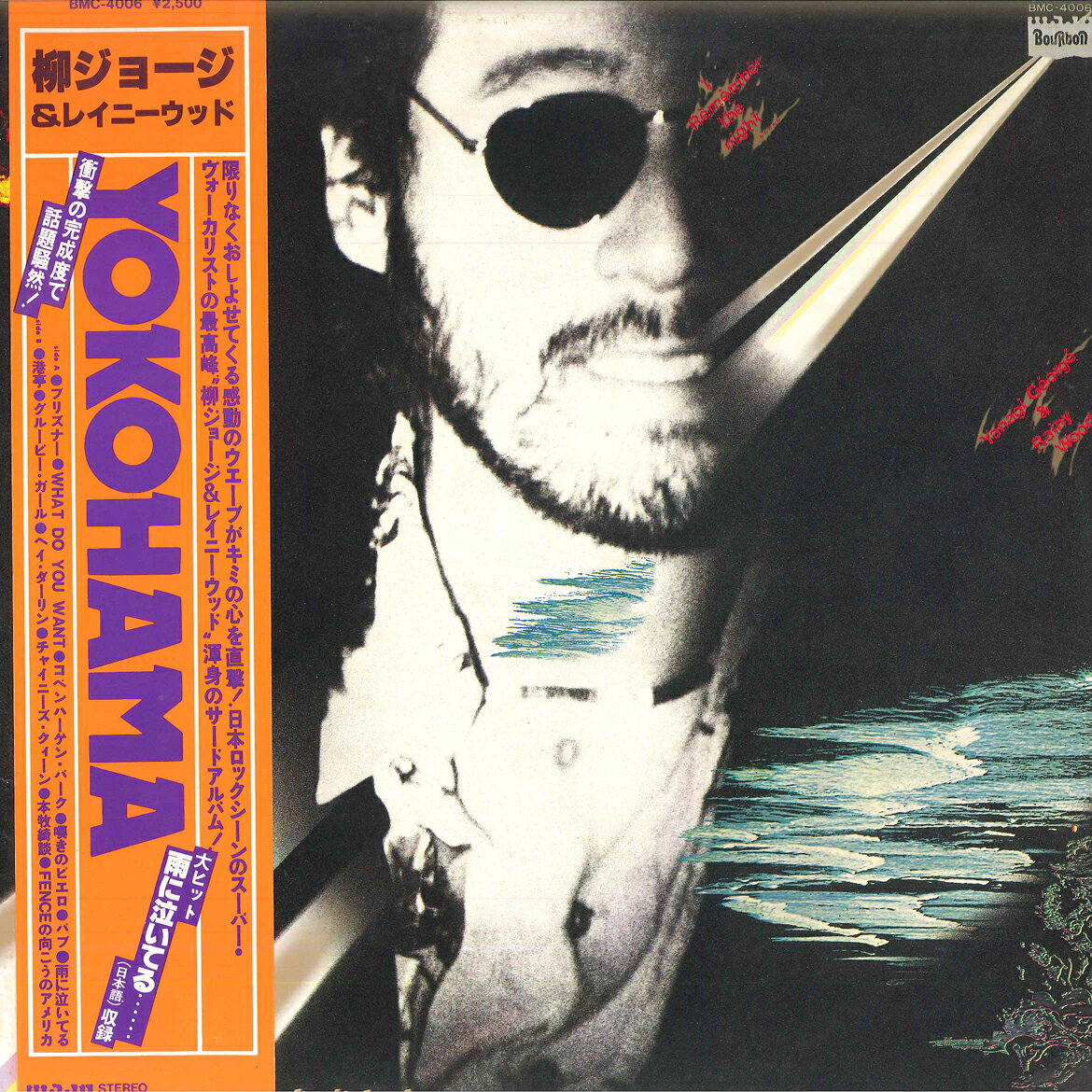 LP George Yanagi &amp; Rainy Wood Yokohama I BMC4006 BOURBON Japan Vinyl OBI /00260