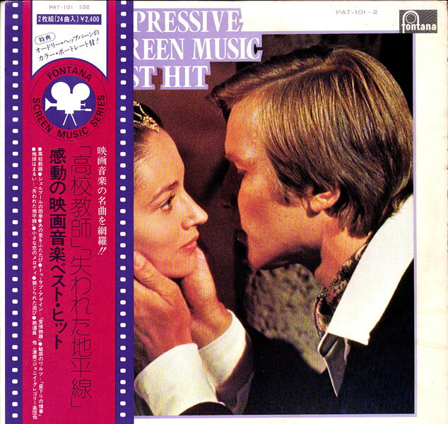 2discs LP Various Impressive Screen Music Best Hit PAT1012 FONTANA /00660