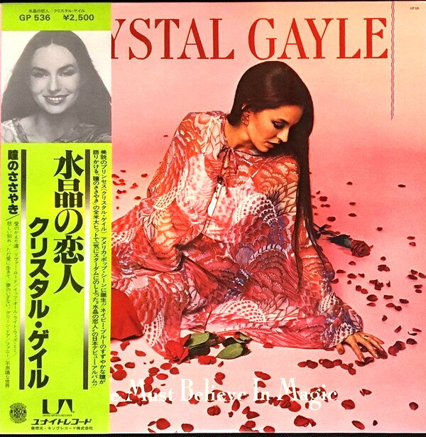 LP Crystal Gayle We Must Believe GP536 UNITED ARTISTS Japan Vinyl /00260