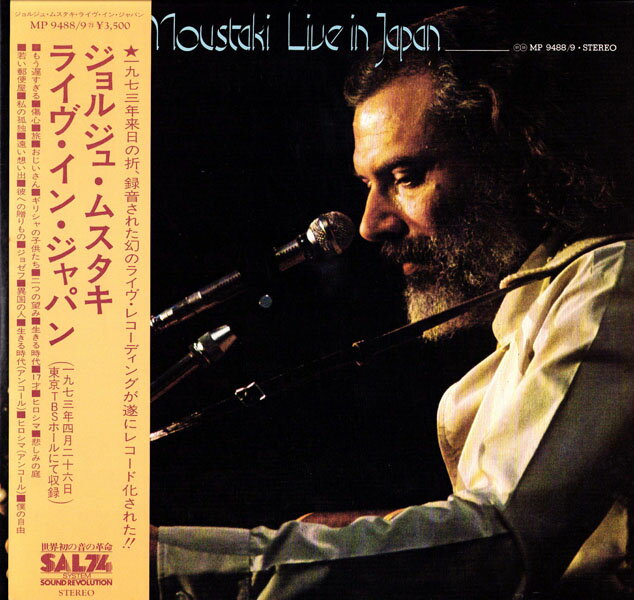 2discs LP Georges Moustaki Live In Japan MP94889 POLYDOR /00660