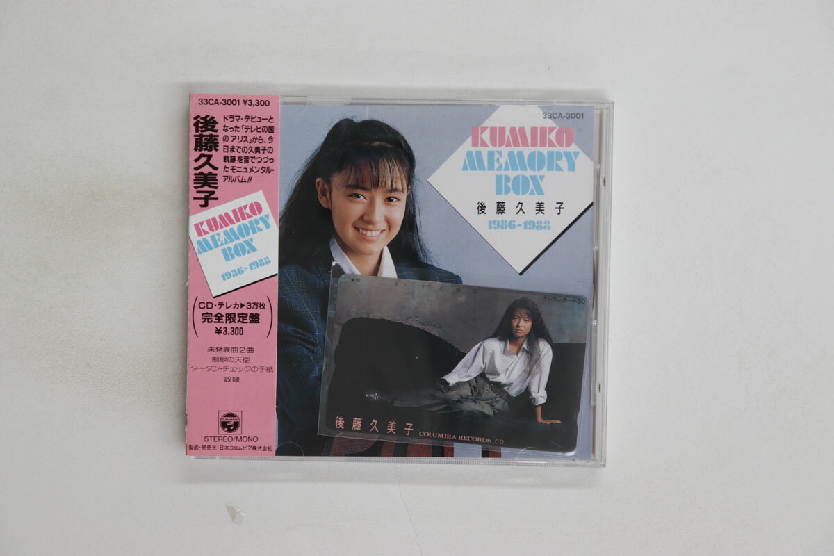 楽天市場】ゴクミ 後藤久美子（CD・DVD）の通販