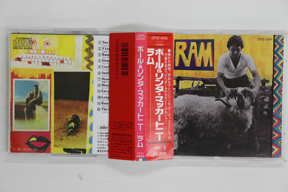 楽天市場】ポール＆リンダ・マッカートニー CDの通販