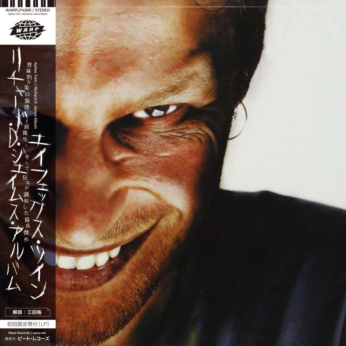 LP Aphex Twin Richard D. James Album (初回限定盤)(日本語帯付き) WARPLP43BR Warp 未開封 /00260