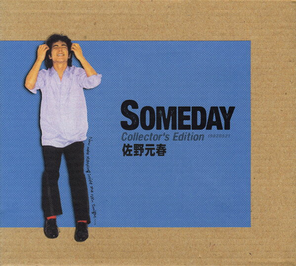 2discs CD 佐野元春 Someday Collectors Edition ESCL23145 Ms Factory /00220