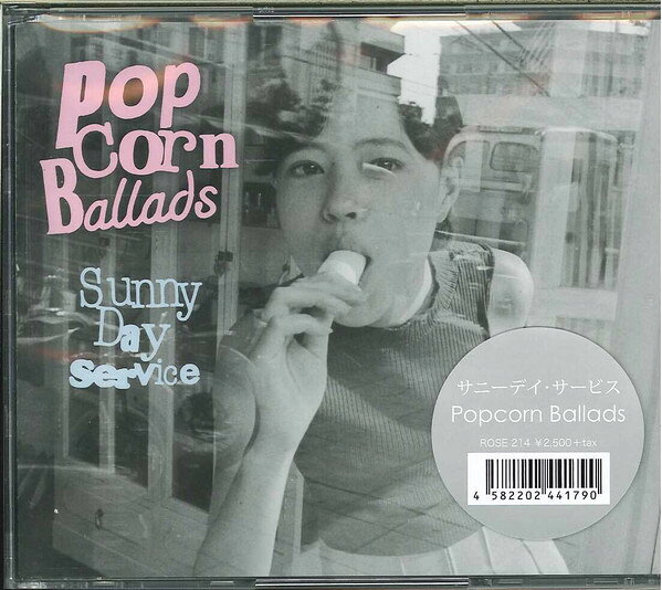2discs CD Sunny Day Service Popcorn Ballads ROSE214 Rose Records /00220