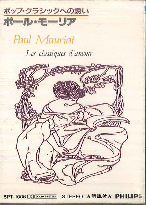 【中古】Cassette Paul Mauriat Pop Classic No Sasoi 15PT1006 NIPPON PHONOGAM /00110