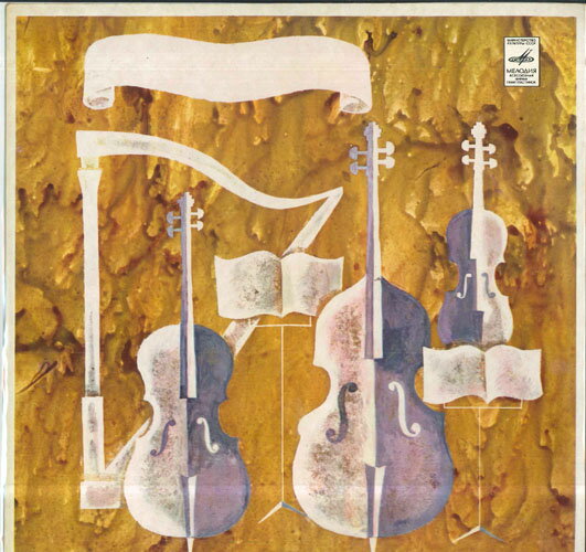【中古】LP ダヴィッド・オイストラフ, スヴ フランク ヴァイオリン・ソナタ イ長調 / ブラームス CM022578 MELODIYA /00260