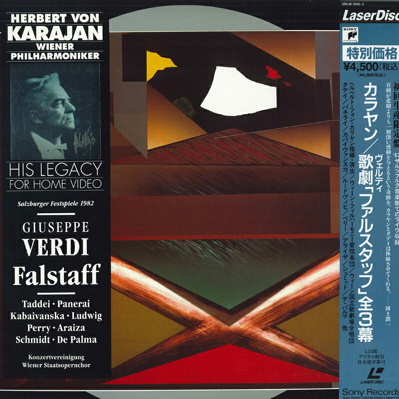 2LASERDISC Karajan Verdi Falstaff SRLM10923 SONY Japan /01400