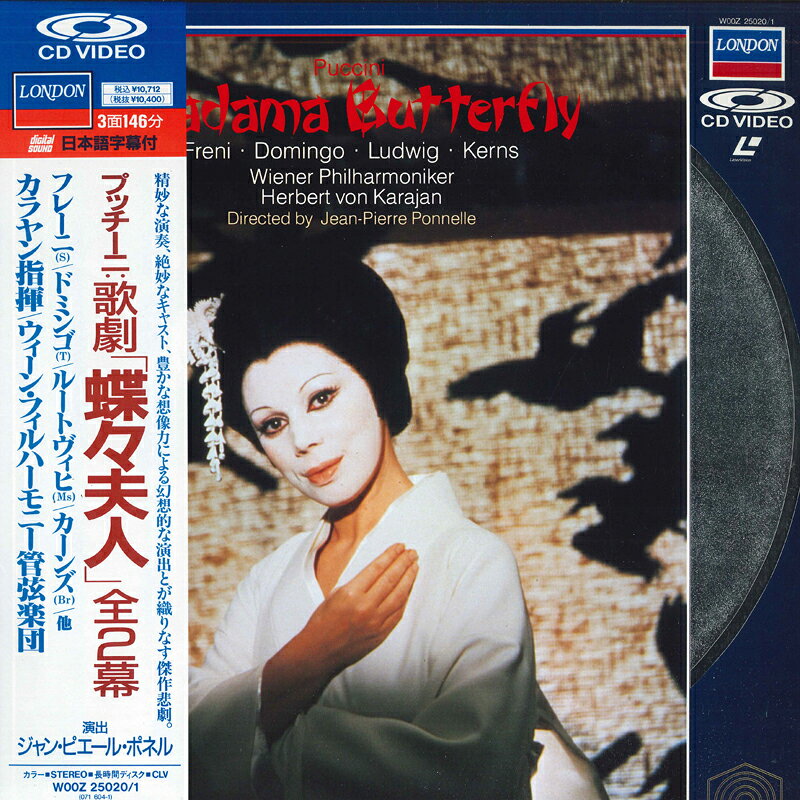 2discs LASERDISC カラヤン, ウィーン・フィルハー プッチーニ 蝶々夫人 W00Z205201 POLYDOR /01400
