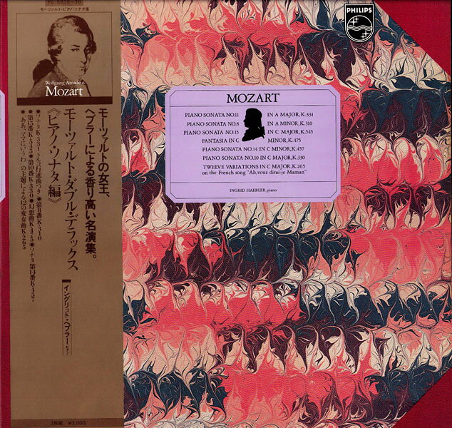2discs LP イングリッド・ヘブラー モーツァルト: ピアノ・ソナタ第11番, 第8番, 第15番, PC563536 PHILIPS /00660