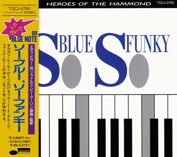 CD Various, ルー・ドナルドソン, ソー・ブルー,ソー・ファンキー TOCJ5760 Blue Note /00110