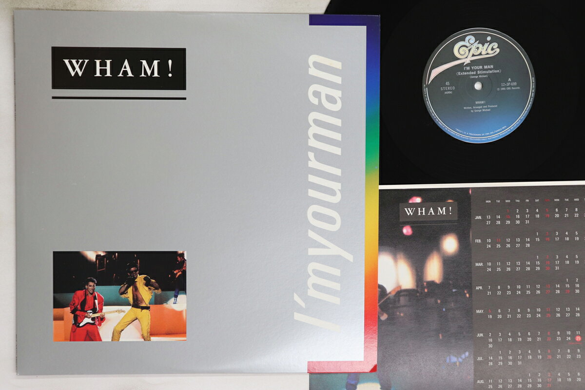 12” Wham Im Your Man (Extended Stimulation)　123P699 EPIC Japan Vinyl /00250